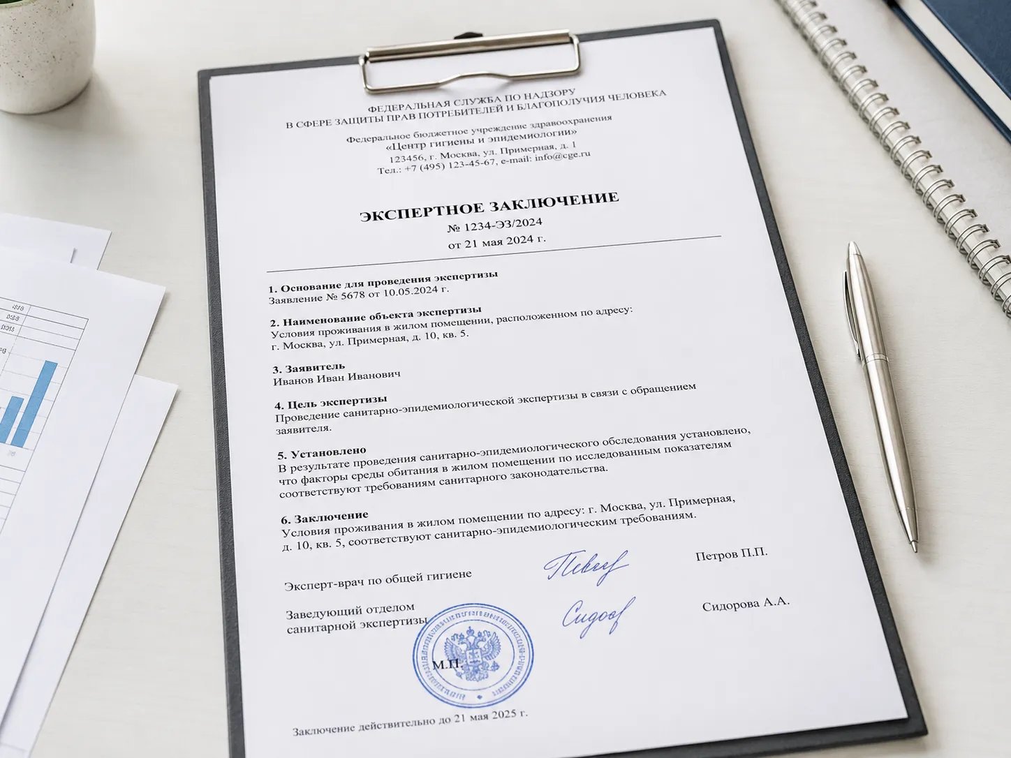 Экспертиза проекта ПДВ